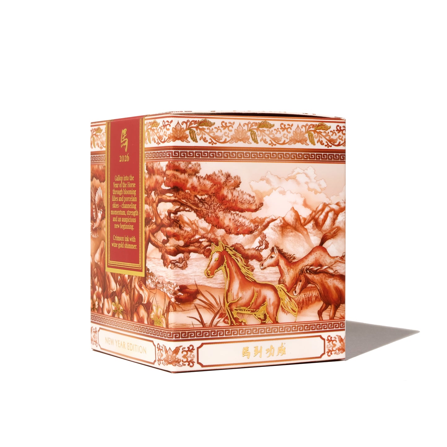 Lunar New Year Fountain Pen Ink 20mL / Fete Chinoise - Eightfold Fortune